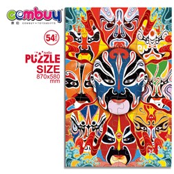 CB950770 CB950772 - Educational paper jigsaw red beijing opera art chinese puzzle